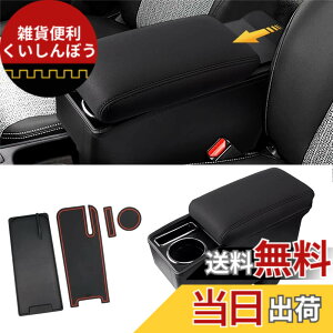 �y���������zLIMSTYLE �g���^ �����X�N���X ��p �A�[�����X�g YARIS CROSS 2020�N8��- �R���\�[���{�b�N�X �ԓ����[�{�b�N�X �X���C�h�� �h�����N�z���_�[�@�\���� �g���C���� ��e�� �I�|�� �I�u