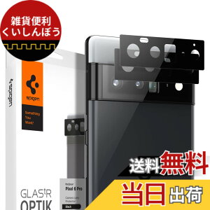 �y���������zSpigen Glas tR Optik Google Pixel 6 Pro �p �J�����t�B���� �ی� Pixel6pro �Ή� �J���� �����Y 2����