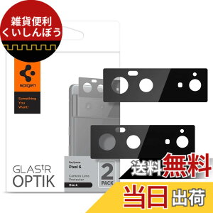 �y���������zSpigen Glas tR Optik Google Pixel 6 �p �J�����t�B���� �ی� Pixel6 �Ή� �J���� �����Y 2����