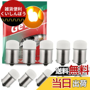 �y���������zGeTor S25 LED �V���O�� �A���o�[ �s���p180�x 1156 G18 BA15S 12V21W P21W LED �����v S25�V���O���� ���F �o���u LED���C�g �ԗp 12V ���P�x 3014 9SMD �ԗp�g���b�N�p�i �T�C�h�}�[�J�[ �E�C���J