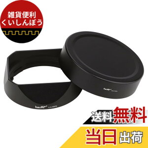 �y���������zHaoge�����Y�t�[�h���^���X�N�G�A�o���l�b�g �ɂƂ��� XF50mm F2 R WR, Fuji 50mm/F2 �t�[�h�AFujinon 50mm F2�����Y�t�[�h�A���^���t�����g�L���b�v�t��