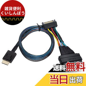 �y���������z���C���{�[�hSSD�pCABLECC OCULINK SFF-8611 SFF-8639 NVME PCIE PCI-Express SSD�P�[�u��