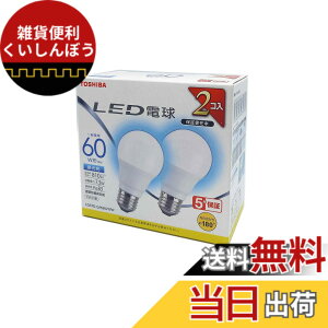 �y���������z����(TOSHIBA) LED�d�� 60W���� �L�z�� �����F E26���� 2P �����Ή� LDA7D-G/K60V1RP