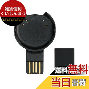 �y���������zkwmobile �[�d�P�[�u�� �Ή�: Polar Verity Sense / OH1 USB �[�d�� - �X�}�[�g�E�H�b�` �X�}�[�g�o���h smart watch �X�y�A �`���[�W���[