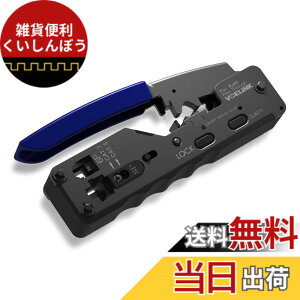 �y���������zVCELINK GJ671BL RJ45 �����H�� LAN�R�l�N�^ �����߃y���` LAN�P�[�u������ �ђʌ^CAT5/CAT6/CAT7 RJ45�R�l�N�^�p RJ12(6P)�d�b���Ή�