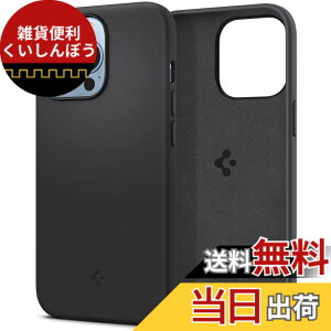 �y���������zSpigen iPhone13Pro�P�[�X �V���R�� �Ռ��z�� �}�b�g�� ���炳�� 4�d�\�� �w��h�~ �C�菝�h�~ �����Y�ی� �����^ ���y�� �V���R���t�B�b�g ACS03283 (�u���b�N)