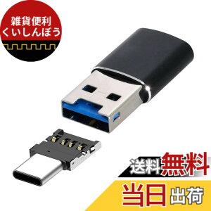 �y���������z�^�u���b�g/�g�ѓd�b�̂��߂̃}�C�N���^�C�vC USB-C OTG�A�_�v�^���t���Ă���}�C�N��SD SDXC TF�J�[�h���[�_�[�ւ�CABLECC USB 3.0