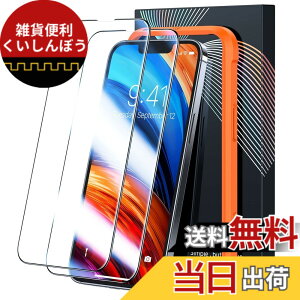 �y���������zTORRAS iPhone 16e / 14 / 13 pro �p �t�B���� �����K���X �S�ʕی� �ČRNo.1�K�i �F���q��ޗ� �\�{�����ɍ׍��� 2������ 9H�z�� �w��h�~ ���炳�� �A�C�t�H�� 16e /14//13Pro�Ή� �ی�t�B��
