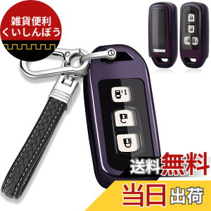 �y���������z�yXRise�z�C���e���W�F���g�L�[�P�[�X NBOX �ɓK��,�z���_ N-BOX+ �v���X N���S�� N-WGN�J�X�^�� N-ONE N-BOX SLASH �X���b�V�� N-VAN +STYLE �z���_ N�V���[�Y�K�p,�D����TPU�ޗ����g�p���āA��