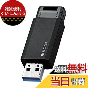 �y���������z�G���R�� USB������ 64GB USB3.2�iGen1�j �m�b�N�� �u���b�N MF-PKU3064GBK/E