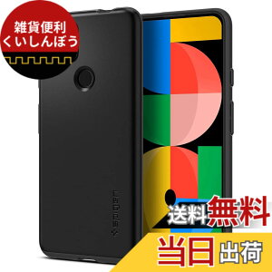 �y���������zSpigen Pixel 5a 5G �P�[�X �Ή� ���ɔ� �����Y�ی� �����^ ���y�� �w��h�~ �}�b�g�d�グ �V���E�t�B�b�g ACS02906 (�u���b�N)