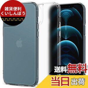 �y���������zSpigen iPhone 12 Pro Max �P�[�X ������ �X�g���b�v�z�[���t�� 9H�w�� tpu�o���p�[ �O�w�\�� �ČRMIL�K�i �ϏՌ� �Ռ��z�� �l������~�� �J�����ی� �N�H�[�c�E�n�C�u���b�h ACS02600 (�}�b