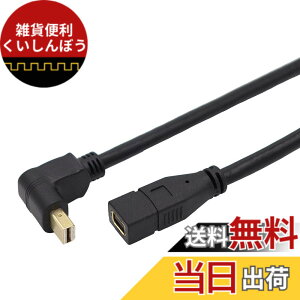 �y���������zViViSun MiniDP�����P�[�u�� Mini Displayport to Mini Displayport �����P�[�u�� �I�Xto���X �����b�L ���E�㉺90°L�^ 4Kx2K�Ή� (��L)