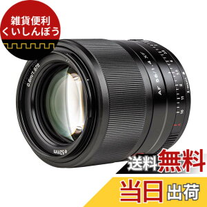 �y���������zViltrox 56mm F1.4 STM ����a �P�œ_�����Y X�}�E���g �I�[�g�t�H�[�J�X �|�[�g���[�g�����Y fuji�J�����ɑΉ� �y�� �_�炩���{�P�� ��AF�Ή� X-Pro1/Pro2/T1/T2/T3/X-T4/T20/T200/X-E3/X-H1/X-M1/X-A1/X