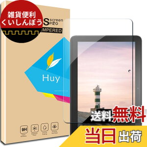 �y���������zHuy New���f��Fire HD 8/ 8 Plus �p�̃K���X�t�C���� Fire HD 8 2020�N���� ��10���� �p ���{���Ɏq�� �����K���X �t�� �ی�t�B���� �\��t���ȒP �d�x9H �h�w�� ���ߗ�98.5%