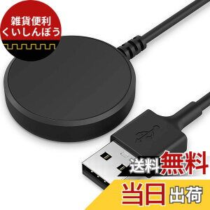 �y���������zTUSITA�Ή��F�T���X�� �[�d�� Samsung Galaxy Watch 4, 4 Classic, Galaxy Watch Active 1 / Active 2 (SM-R500 SM-R830 SM-R820) / Galaxy Watch 3 (SM-R840 SM-R850) �[�d - 100cm USB �[�d�P�[�u�� - �g�ѓd�b �X�}�[�g�E�H