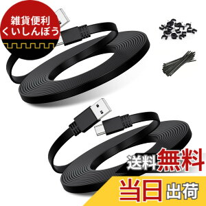 �y���������zBasesailor �}�C�N��USB�d���P�[�u���i2�{�j�A�t���b�g�}�C�N��USB�[�d�d���R�[�h�AWyze Cam Pan�AYi Cam�ANest Cam�ABlink Mini XT XT2 �A�E�g�h�A�i��3���� �J�����j�J�����AFurbo �h�b�O�J����