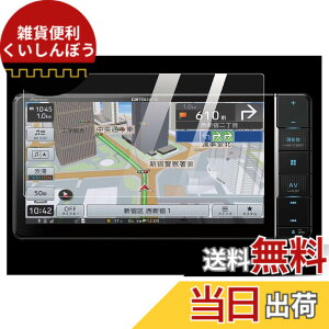 �y���������z[7V�^���C�h] �p�C�I�j�A AVIC-RW911 AVIC-RW910 7�C���` �i�r�ی�t�B���� �J�[�i�r�t�B���� �X�N���[���t�B���� �����x�^�b�` �L�Y�h�~ 2��