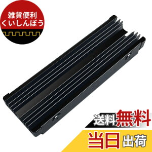 �y���������zM.2�q�[�g�V���N�����A���~�j�E��NGFF�q�[�g�V���NNVME��p�V���N2280 M.2 SSD�pM.2 SSD�N�[���[�Z�b�g