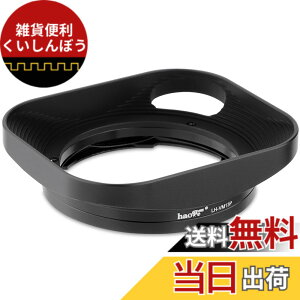 �y���������zHaoge LH-VM13P �o���l�b�g�����`���^�������Y�t�[�h�V�F�[�h�z���[�A�E�g�݌vfor �t�H�N�g�����_�[ Voigtlander 35mm f2 1:2/35 ULTRON Aspherical Vintage Line VM �����Y�����p LH-12