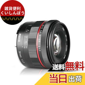�y���������zMeike MK 50 mm f/1.7 Full Frame Aperture Manual Focus Lens for Mirrorless Cameras X-T1 X-T2 X-Pro1 X-Pro2 X-M1 X-T10 X-A1 X-A2 X-A3 X-E1 X-E2 X-E3 X-T20 X-T100 X-T3