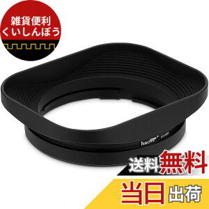 �y���������zHaoge LH-X50 �o���l�b�g�X�N�G�A���^�������Y�t�[�h �t�W�m�� XF 50mm F2 R WR�����Y X-Pro2 X-Pro1 X-T2 X-T1 X-T20 X-T10 X-E2S X-A5 X-A20 X-E3 X-H1�p