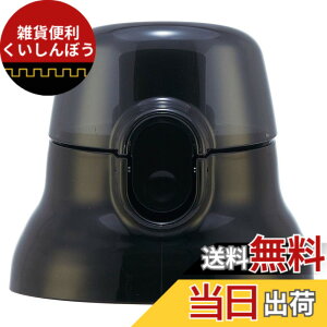 �y���������z�X�P�[�^�[ (skater) �����p �L���b�v���j�b�g �q���p �v������ ���i �X�y�A �p�[�c �u���b�N �K���i�� PSB5SANAG PSB5SAN �p PPSB5SANCU