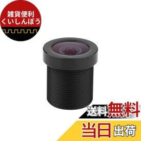 【送料無料】CCTVレンズ Bewinner セキュリティレンズ 広角レンズ IRボードレンズ 1/3 "1/4" 170°広角 1MP 防犯カメラレンズ カメラ用交換レンズ 監視カメラレンズ 1.8mm