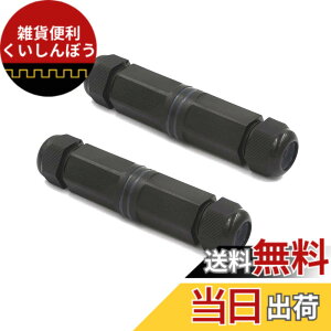 �y���������zVCE ���O �h�� LAN�P�[�u�� �����R�l�N�^ �h�o RJ45���p�A�_�v�^ CAT6 CAT5E CAT5�Ή� 2�Z�b�g