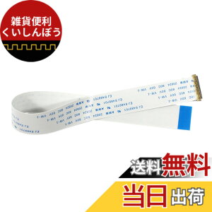 �y���������zVSDISPLAY �t���C�g�P�[�u�� FPC�P�[�u�� FFC�P�[�u�� �C�������p �t���P�[�u�� EDP 30�s�� �t���L�V�u���t���b�g�P�[�u�� (30�s�� ���o�[�X)