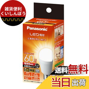 �y���������z�p�i�\�j�b�N �~�j�N���v�g���^ LED�d�� �������a17mm �d��60W�`���� �d���F����(7.1W) ���`�d���E�L�z���^�C�v �����Ή� LDA7LGE17ESW