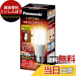 �y���������z�p�i�\�j�b�N LED�d�� �������a26mm �d��60W�`���� �d���F����(8.4W) ��ʓd���ET�`�^�C�v �����Ή� LDT8LGST6