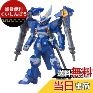 �y���������zBANDAI SPIRITS(�o���_�C �X�s���b�c) HG �@����m�K���_��SEED �V�O�[�E�f�B�[�v�A�[���Y 1/144�X�P�[�� �F�����ς݃v�����f��
