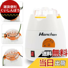 【送料無料】Hanchen メガネヒーター 6段温度制御 眼鏡フレーム加工器具 曲げ調整補助工具 眼鏡屋用 LY-6AST (110V)