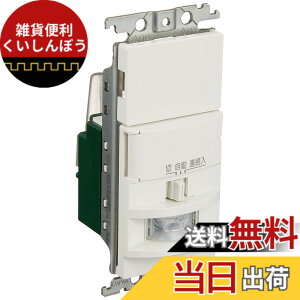 �y���������z�p�i�\�j�b�N(Panasonic) �ǎ�t�M���Z���T�t�����X�C�b�` �z���C�g WTK1811WK