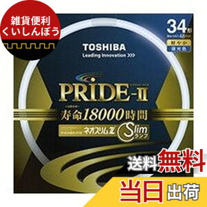 �y���������z����(TOSHIBA) �l�I�X����Z PRIDE-II(�v���C�h�E�c�[) �����g�_����p�u�������v(�u����) �` 34�` 3�g���`�����F �y�P�i�z FHC34ED-PDZ