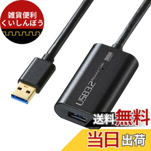 �y���������z�T�����T�v���C 10m����USB3.0�A�N�e�B�u���s�[�^�[�P�[�u�� USB3.1 Gen1�Ή� KB-USB-R310