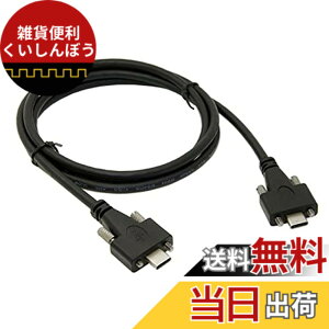 �y���������zCablecc USB 3.1Type-C�f���A��M2�l�W���b�N���烍�b�N��USB-C10Gbps�f�[�^�P�[�u���p�l���}�E���g�^�C�v120cm