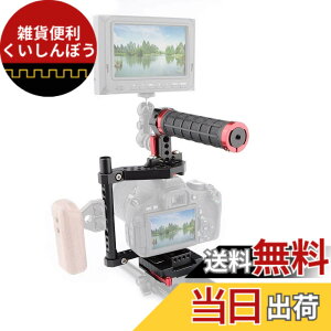 �y���������zCAMVATE DSLR�J�����P�[�W�Z�b�g �B�e�L�b�g �g�b�v�n���h���A125mm/145mm/197mm���p�C�v���܂� ���������\ �N�C�b�N�����[�X 600D/GH5/D810 / X-T2�ɑΉ�