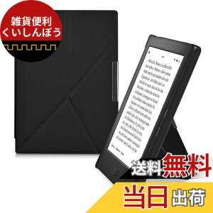 �y���������zkwmobile �J�o�[ Kobo Aura H2O Edition 1�Ή� �P�[�X - �d�q���[�_�[ PU���U�[ �d�q���� �ی�P�[�X ���F