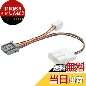 【送料無料】ストリート(Street) ミスタープラス ステアリングリモコンダイレクト接続ケーブル ケンウッド⇔トヨタ20Pin AH-47