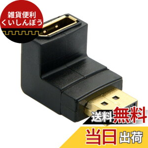 �y���������zCablecc Down �_�E���A���O�� 90 �x DisplayPort �I�X - ���X�����A�_�v�^�[