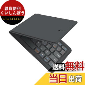 【送料無料】iClever Bluetooth キーボード 折りたたみ式 ワイヤレス キーボード マルチペアリング ipad / iphone 用 キーボード USB 軽量 薄型 レザーカバー 財布型 折れない 360度回転 iOS / Android / Windows に対応 （ ブラック ） IC-BK06