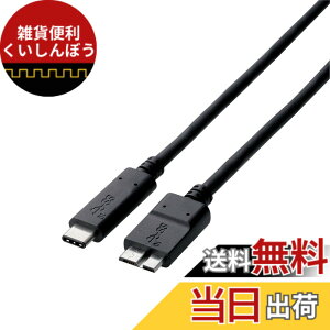 �y���������z�G���R�� USB�P�[�u�� Type C (USB C to Micro B) 0.5m USB3.1�F�ؕi 3A�o�� �ő�10Gbps �u���b�N USB3-CMB05NBK