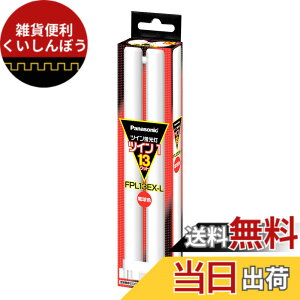 �y���������z�p�i�\�j�b�N �c�C���u���� 13�` �d���F 2�{�u���b�W FPL13EXL