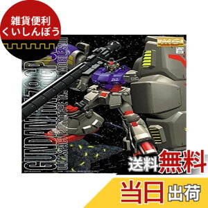�y���������zMG 1/100 RX-78GP02A �K���_������2���@�T�C�T���X (�@����m�K���_��0083 STARDUST MEMORY)