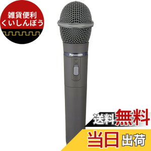 �y���������z�p�i�\�j�b�N 800 MHz��PLL���C�����X�}�C�N���z�� WX-4100B