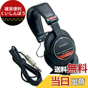 �y���������zSONY �L�� ���^�X�^�W�I���j�^�[�w�b�h�z�� �� MDR-CD900ST
