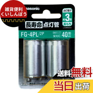 �y���������zFG4PL2P �������_���� 40W�p