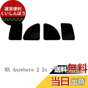 �y���������z�����p Logitech G903 / G604 / MX Anywhere 2S �p�O�F�^ �}�E�X�\�[�� �}�E�X�t�B�[�g ���K��/������P/�����i (MX Anywhere 2S)